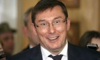 Генпрокурор Луценко внезапно раздал советы в сфере энергетики