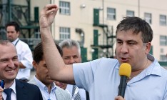 Партия Саакашвили пойдет на выборы самостоятельно
