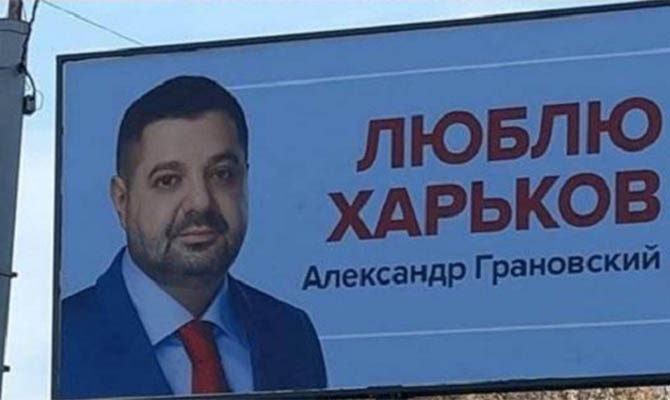 У Зеленского обещают выставить достойных кандидатов по округам Кононенко, Пашинского и Грановского