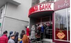 Веревский покупает активы Дельта Банка с дисконтом 96%