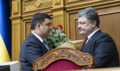 У Порошенко назвали Гройсмана потерявшим достоинство предателем