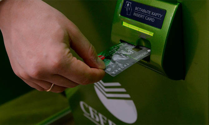 В России заявили о победе над скиммингом