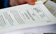 Высший балл ЗНО по украинскому языку получили школьницы из Донецкой области