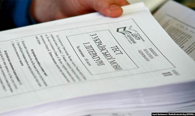 Высший балл ЗНО по украинскому языку получили школьницы из Донецкой области