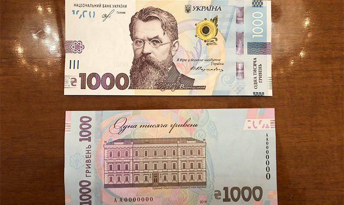 В Украине вводят в обращение банкноту в 1000 гривен