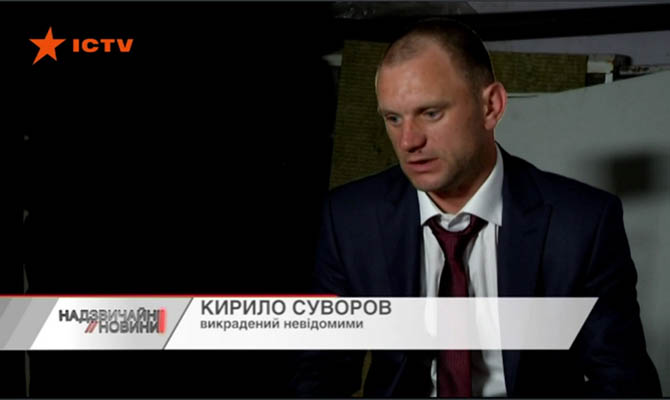 Похищенный налоговиками бизнесмен смог убежать из плена, – «Надзвичайні новини»