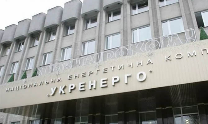 «Укрэнерго» обжаловало постановление Окружного админсуда Киева по тарифам компании