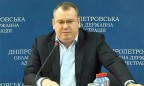 Губернатор Днепропетровщины Резниченко перед уходом оставил пустой бюджет, - СМИ