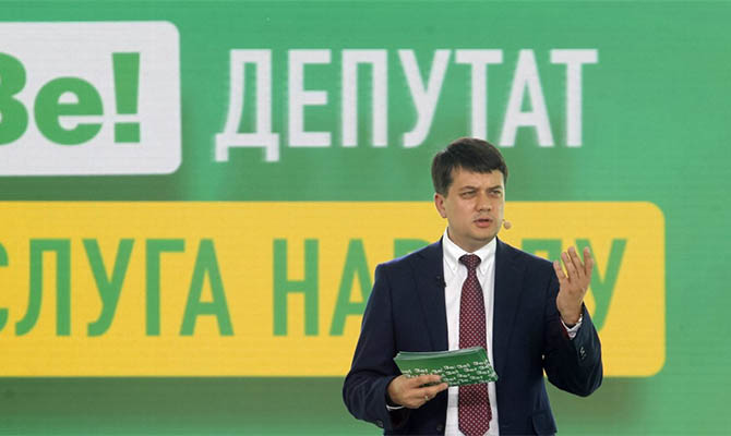 Партия Зеленского запустила сервис для общения с кандидатами-мажоритарщиками