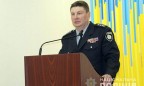 Уголовную полицию столицы возглавил организатор скандальной спецоперации в Княжичах