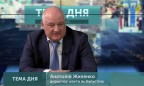Назначенного Насаликом нового главу «Первомайскугля» Жиленко не пустили на шахту