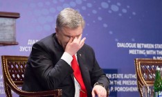 Порошенко обналичил более $30 млн после поражения на выборах