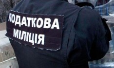 Представители бизнеса обвиняют налоговую милицию Днепропетровщины в давлении и информационных атаках