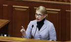 Тимошенко предлагает созвать внеочередную сессию Рады 23 июля