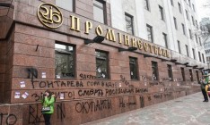 Российский ВЭБ протестует против продажи акций своего дочернего банка в Украине