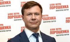 Политолог Молчанов заявил об открытии уголовного дела против сотрудников РВС Банка Демчака