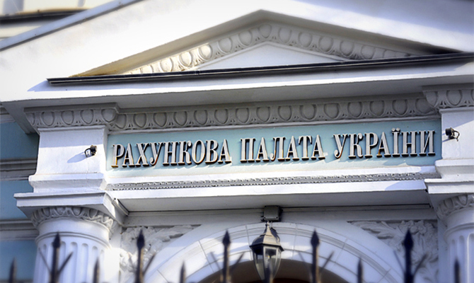 За полгода недопоступления в общий фонд госбюджета составили 42,7 млрд гривен, - Счетная палата