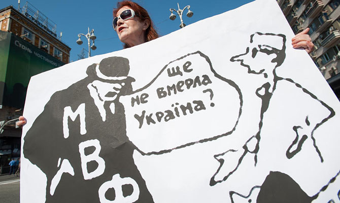 Украина хочет «поторговаться» с МВФ относительно цен на газ