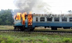 Под Жмеринкой на ходу загорелась электричка с пассажирами