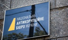 НАБУ расследует сообщение о предложении за Кличко взятки в $20 млн