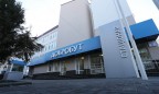 Сеть «Добробут» купила клинику «Борис»