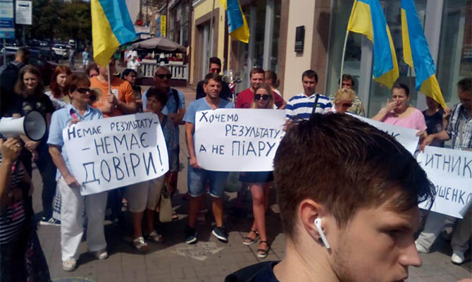 Пришедшего отчитаться Сытника встретил пикет протестующих