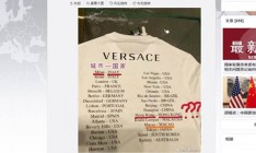 Versace пришлось извиниться за футболки с Китаем без Макао и Гонконга