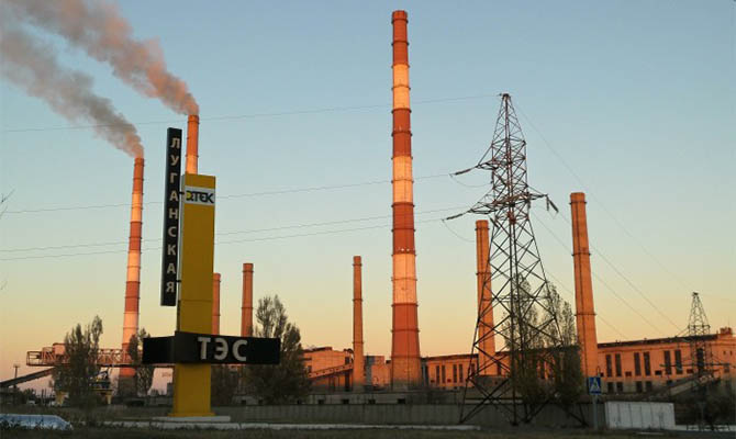 Если цену на газ для Луганской ТЭС не снизить, область будет полностью парализована, - Москаль