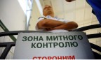 Украинцы за пол года растаможили еще 107 тысяч «евроблях»