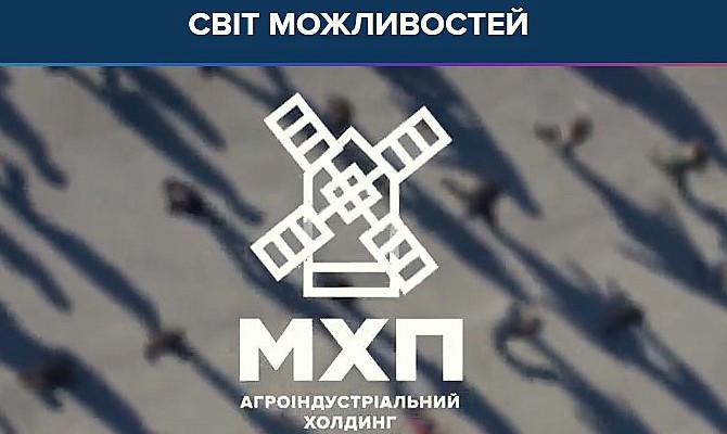 Решение украинских ученых из «MHP accelerator 2.0» позволит повысить урожайность на 30%