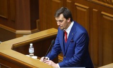 Гончарук представил кандидатов в новый Кабмин (список)