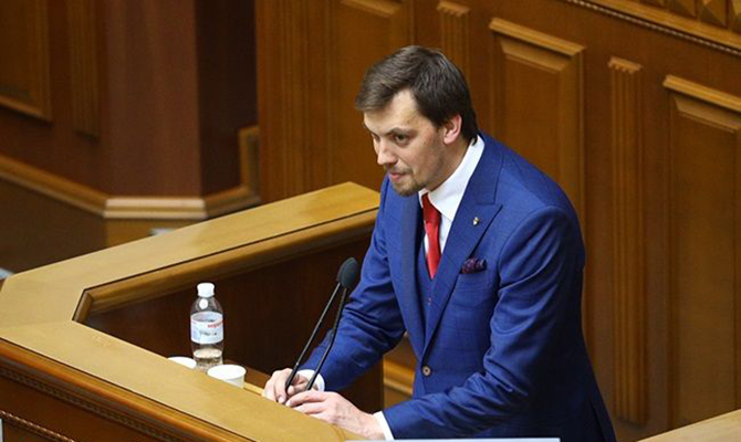 Гончарук представил кандидатов в новый Кабмин (список)