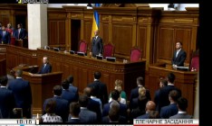 Народные депутаты 9 созыва приняли присягу и ушли на длительный перерыв