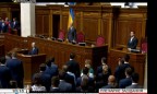 Народные депутаты 9 созыва приняли присягу и ушли на длительный перерыв