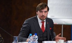 «Слуга народа» предлагает назначить премьером Гончарука