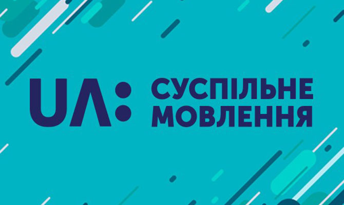 ГБР и СБУ пришли с обысками в офис «Суспильного»