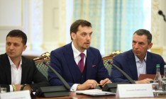 Гончарук пообещал рост экономики на 40%