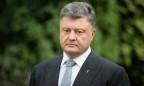 Порошенко сегодня не придет на допрос в ГБР