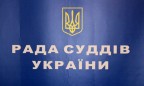 Совет судей Украины созвал внеочередной съезд судей