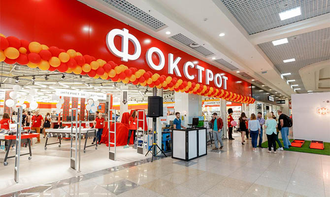 Сеть «Фокстрот» недоплатила 645 миллионов налогов