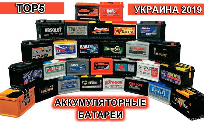 220Volt.com.ua назвал 5 самых популярных моделей аккумуляторных батарей в Украине