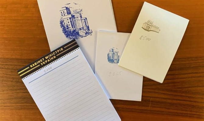 Кабмин больше не будет закупать блокноты с золотым тиснением