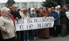 Более 80% россиян недовольны своей зарплатой