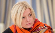 Регламентный комитет предлагает лишить Геращенко права участия в 5 заседаниях Рады