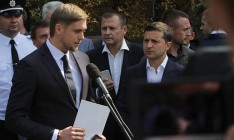 Зеленский представил нового главу Днепропетровской области