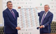 НБУ уже печатает банкноты номиналом 1000 гривен
