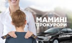 Бесплатные автомобили и дорогая недвижимость. Журналисты проверили декларации «маминого прокурора» Сергея Стороженко