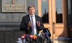 Данилюк написал заявление об отставке