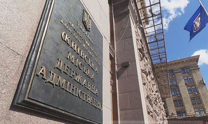 Парламент сделал первый шаг к разделению должностей мэра Киева и главы КГГА