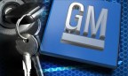 GM уже потерял $1 млрд из-за забастовки рабочих